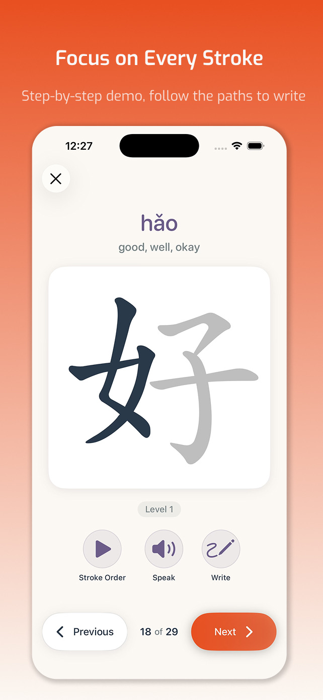 BW Hanzi Writer main screen